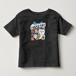 T-shirt Pour Les Tous Petits L'art du chat chanceux – Maneki Neko avec pièce d'