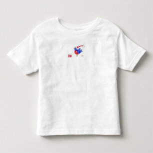 T-shirt Pour Les Tous Petits oiseau chanteur avec paquet