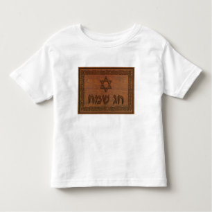 T-shirt Pour Les Tous Petits Sac en bois sculpté Sameach