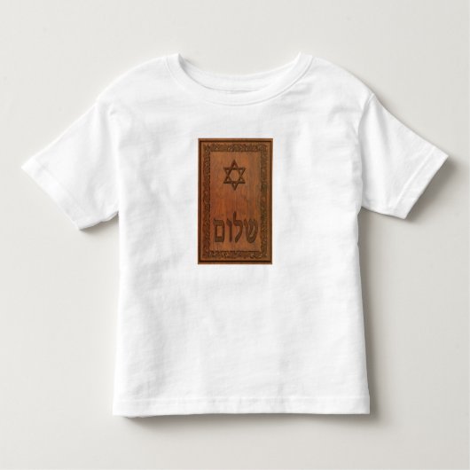 T-shirt Pour Les Tous Petits Shalom en bois sculpté (Devant)