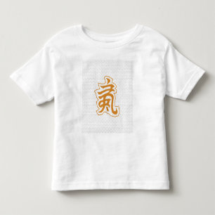 T-shirt Pour Les Tous Petits Symbole Qi Energy ・ Arts martiaux Mur Art