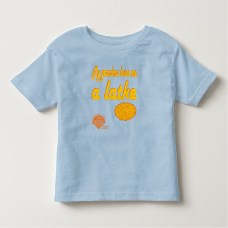 T-shirt Pour Les Tous Petits Toddlers' Hanukkah Shirt - "Grandma loves me..."