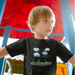 T-shirt Pour Les Tous Petits Voitures Enfants Garçon Anniversaire