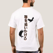 T-shirt Poursuivez Vos Rêves (Dos)