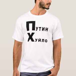 T-shirt Poutine huilo