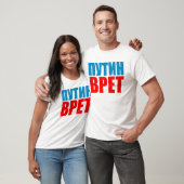 T-shirt Poutine ment (Unisexe)