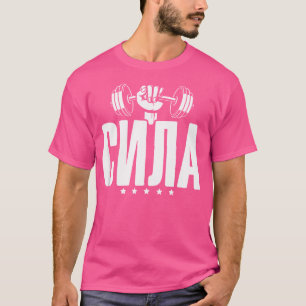 T-shirt Power Gym Russia Fitness Dire Russe Bodybuildi