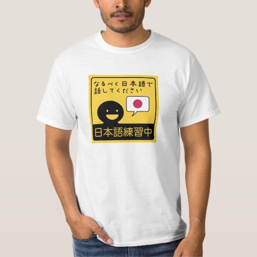 T-shirt Practicing Japanese: Please talk to me in Japanese (Devant)