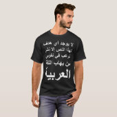 T-shirt Prank Text in Arabic Foreign Language  (Devant entier)