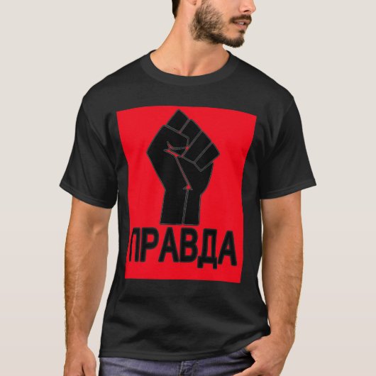 T-SHIRT PRAVDA (Devant)