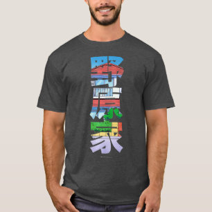 T-shirt Premium Famille Crayon Shin-chan Nohara