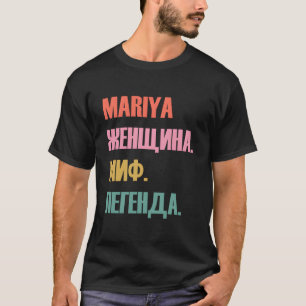 T-shirt Prénom russe Mariya