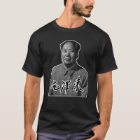 Président Mao Zedong Signature Communiste Chinois