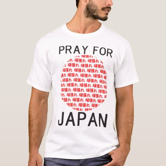 T-shirt Priez pour le JAPON (Devant)