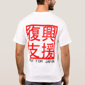 T-shirt Priez pour le JAPON (Dos)