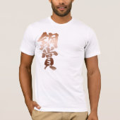 T-shirt Prix [Kanji] de bronze (Devant)
