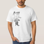 T-shirt Prix [Kanji] en argent (Devant)