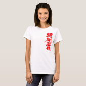 T-shirt Prix spécial [Kanji] (Devant entier)