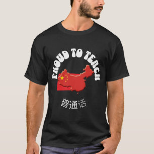 T-shirt Professeur de langue chinoise FIER D'ENSEIGNER MAN