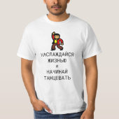 T-shirt profiter de la vie et commencer à danser en russe (Devant)