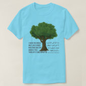 T-shirt Prophète Mohammad Rider sous un arbre Hadeeth (Design devant)