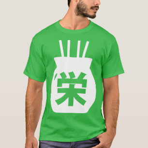 T-shirt Prospérité Dans Les Kanji Japonais