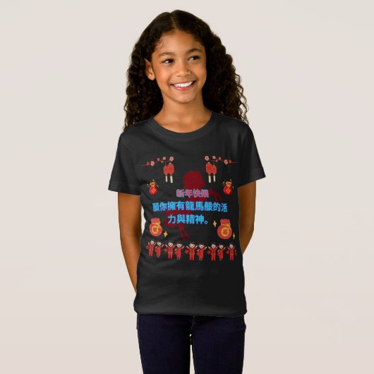 T-Shirt Prosperty in bloom black (Devant entier)