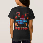 T-Shirt Prosperty in bloom black (Dos)