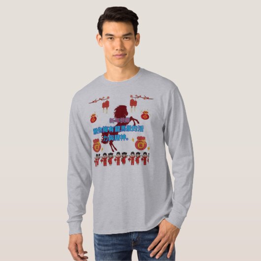T-shirt Prosperty in bloom grey (Devant entier)