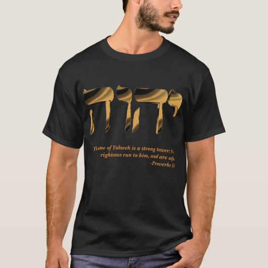 T-shirt Proverbes 18 de Yahweh (Devant)