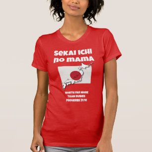 T-shirt Proverbes 31 Meilleure MAMAN JAPONAISE Chrétienne