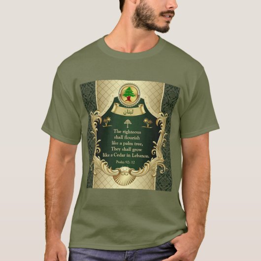 T-shirt Psaume 92:12 Eglise maronite Cèdre du Liban T-Shi (Devant)