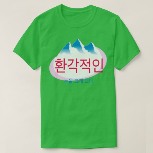 T-shirt Psychédélique (Design devant)