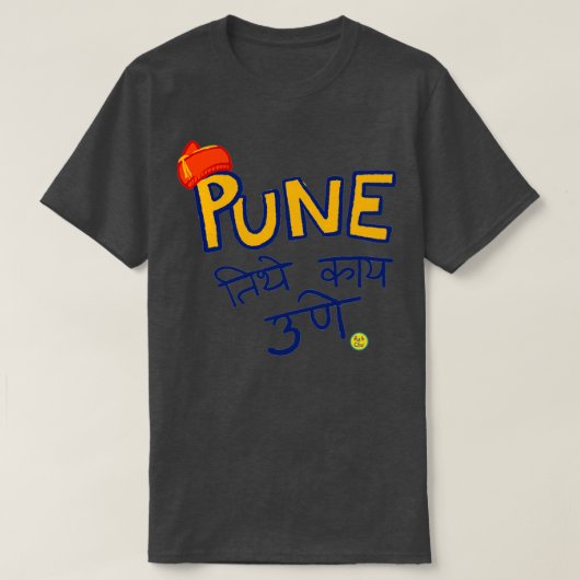 T-shirt Pune Tithe kay Une (Design devant)