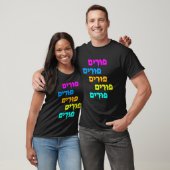 T-shirt Purim | Célébration de la prestation (Unisexe)