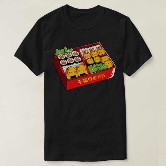 T-shirt Purrfect Bento Kawaii Chats par Tobe Fonseca (Design devant)