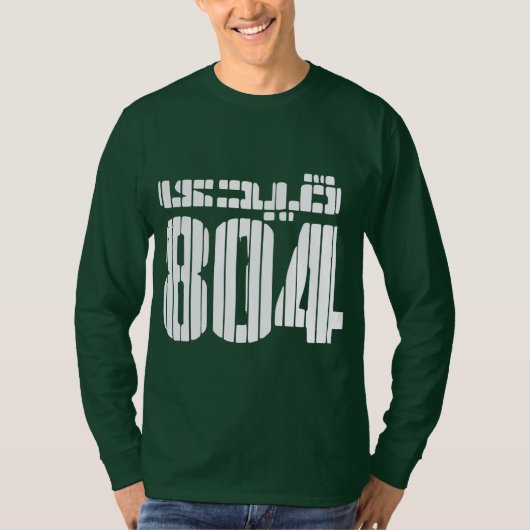 T-shirt Qaidi n° 804, Imran Khan (Devant)