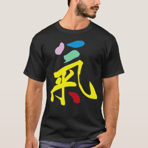 T-shirt Qi Gong Tai Chi Qigong Chi Gong Yin Yang