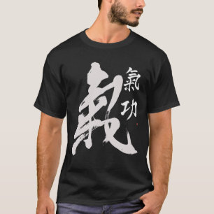 T-shirt Qigong Life Energy Qi Artistique chinois Chi Kung