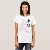 T-shirt Qigong Life Force Qi Expressive Chinoise Chi Kung (Devant entier)