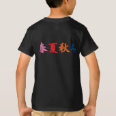 T-shirt Quatre saisons au Japon (Dos)