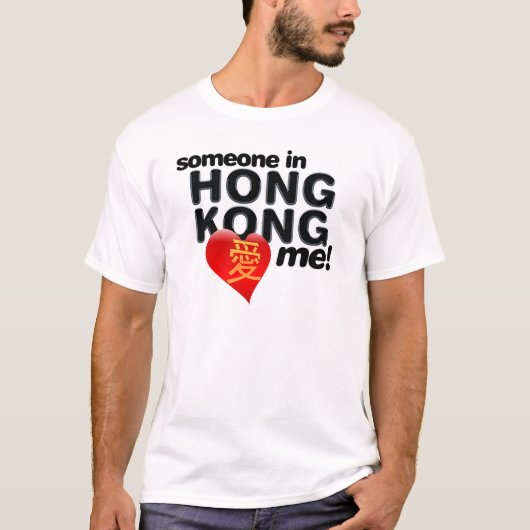 T-shirt Quelqu'un à Hong Kong m'aime ! (Devant)
