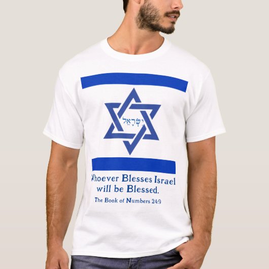 T-shirt "Quiconque Blesse Israël sera béni !" Ally (Devant)