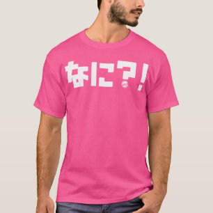 T-shirt Quoi En Japonais Texte Nani Just Japan White Wri