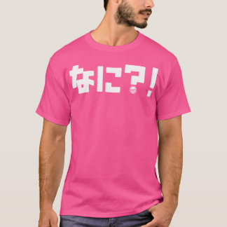 T-shirt Quoi En Japonais Texte Nani Just Japan White Wri