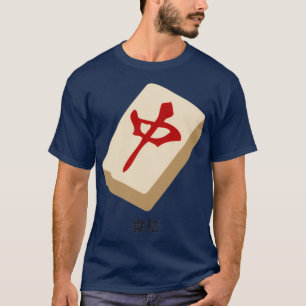 T-shirt QuotSikWuquot de mosaïque du Mahjong