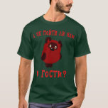 T-SHIRT R<br><div class="desc">A ne pojti li nam v gosti vini puh Funny Russian fathers day,  funny,  father,  papa,  birthday,  mothers day,  humour,  christmas,  cute,  cool,  family,  mother,  brother,  husband,  maman,  vintage,  grandpa,  boyfriday,  son,  retro,  sister,  wife,  maman daughter,  enfants,  fathers,  grandfather,  love</div>