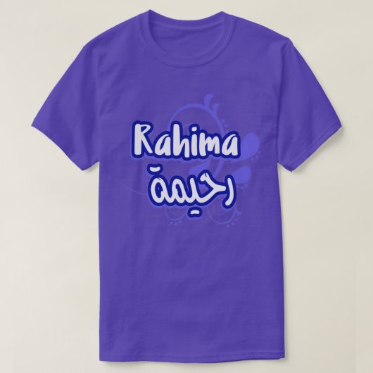 T-shirt Rahima calligraphie prnom (Design devant)
