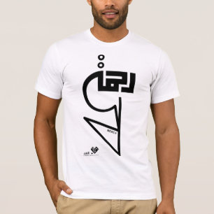 T-shirt Rahma (pitié) - ligne de collection de foi