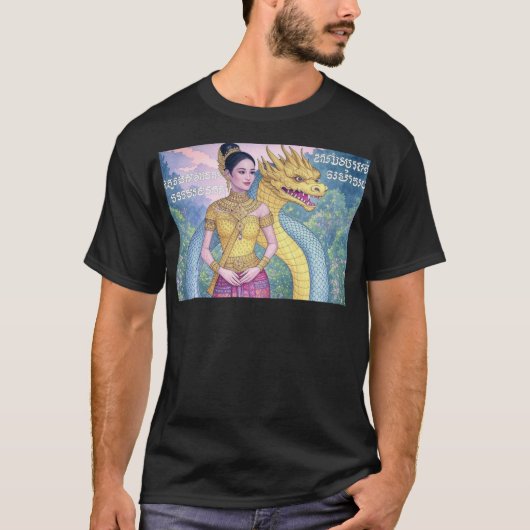 T-shirt Rahu Pose Son Whisperer (Devant)